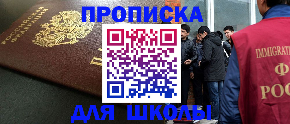 временная регистрация в квартире в Семёнове