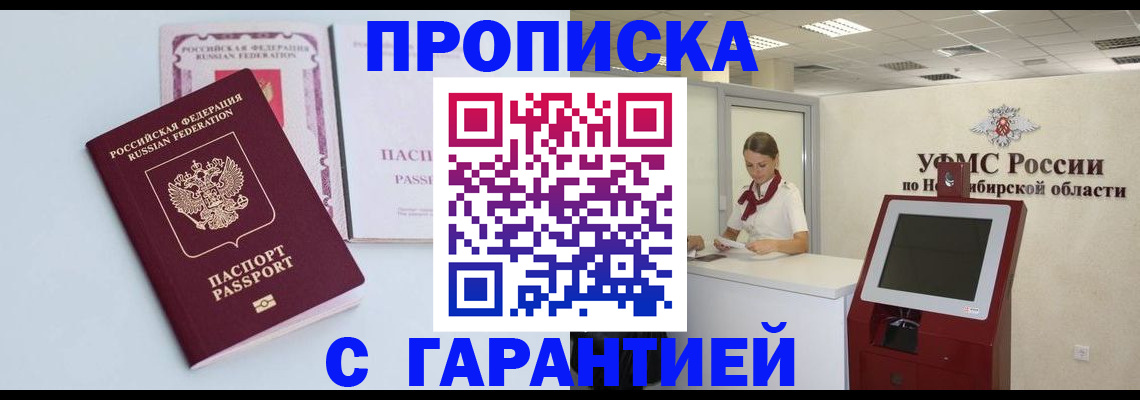 форма 3 в Семёнове