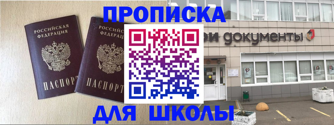форма 3 в Семёнове